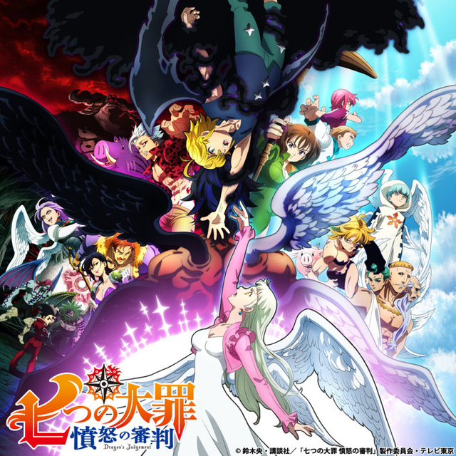 Netflix Released A New Trailer For Seven Deadly Sins Cursed By Light Seven Deadly Sins Shop 4689