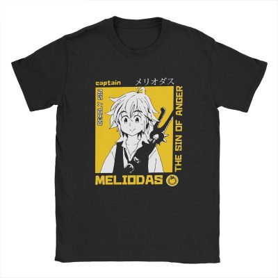 The Seven Deadly Sins Meliodas T-Shirt